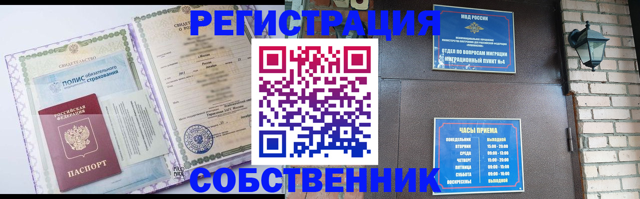 регистрация для дет. сада в Тетюшах