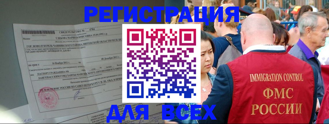 прописка для военкомата в Тетюшах